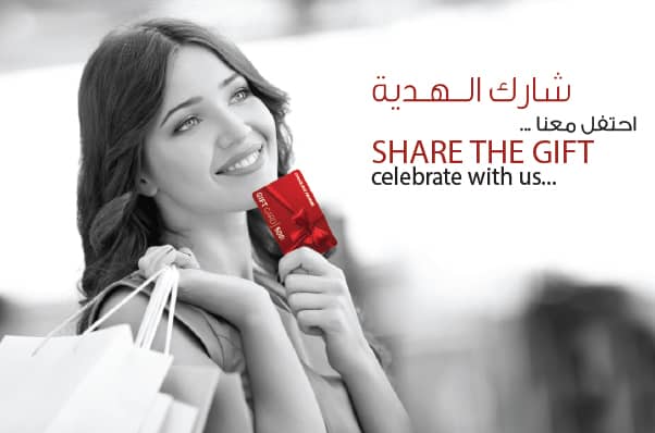 Danube Home launches Gift Card in UAE
