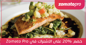Zomato Pro