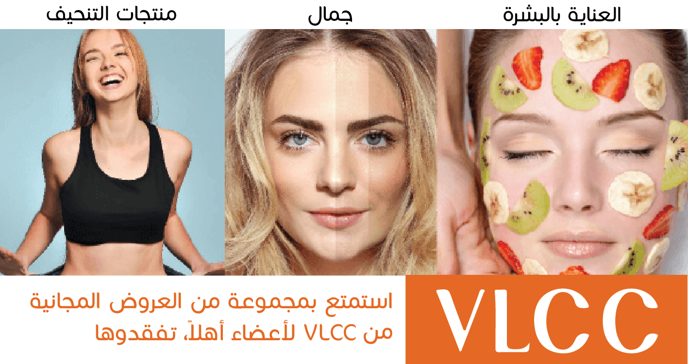 VLCC Ahlan